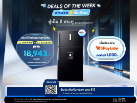 Grab Flat 28% OFF on Samsung's 562L Twin Cooling Plus Refrigerator By Use Promo Codes