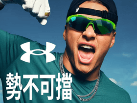 Gear Up. Be Unstoppable: Get Extra 25% OFF Sitewide